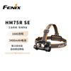 Lanterna de Cabeça Industrial Recarregável FENIX HM75R SE