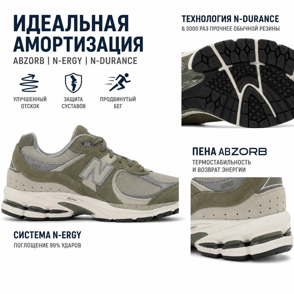 New Balance 2002R Ciemna Oliwka Unisex Trampki Szarozielone Łupkowe U2002RCA