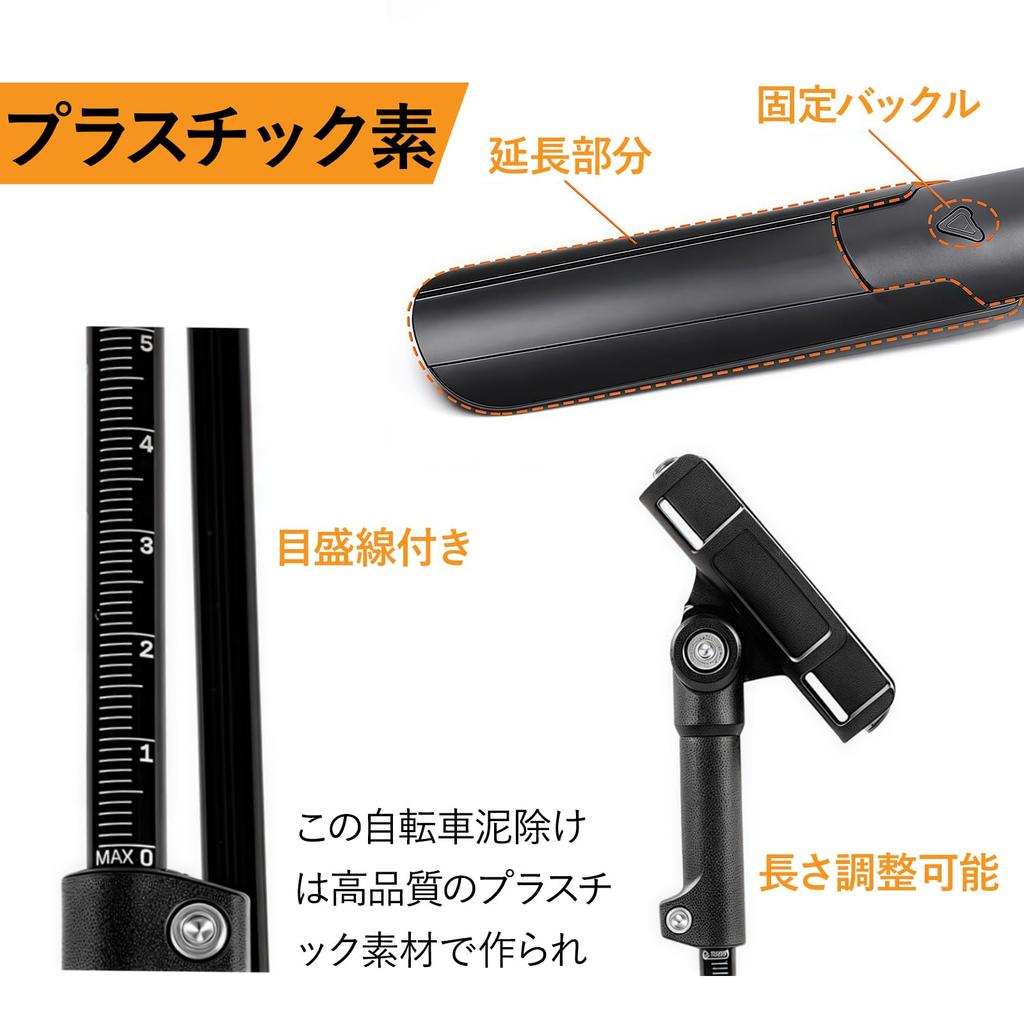 Kasanidika Bicycle Mudguards, Front and Rear Set, Lightweight PP, Compatible with Road, Mountain, and Cross Bikes, Adjustable Angle, Easy Installation