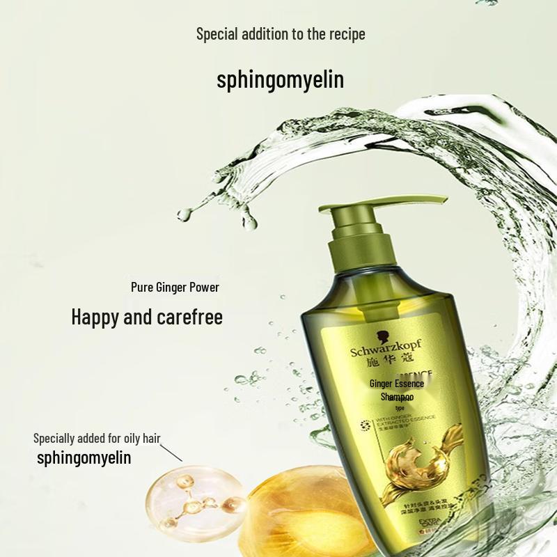 Schwarzkopf Ginger Essence Oil Control Shampoo Set