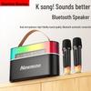 Newman MC75 Portable KTV Bluetooth Speaker with Dual Mics CN Plug (adapter Included)