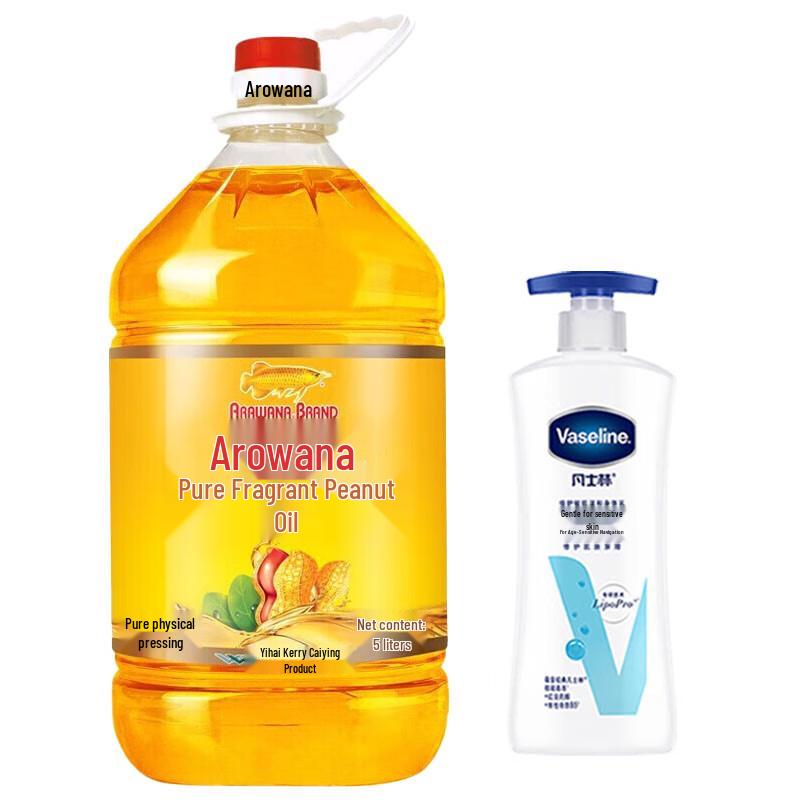 

Vaseline Body Lotion & Arowana Peanut Oil Combo