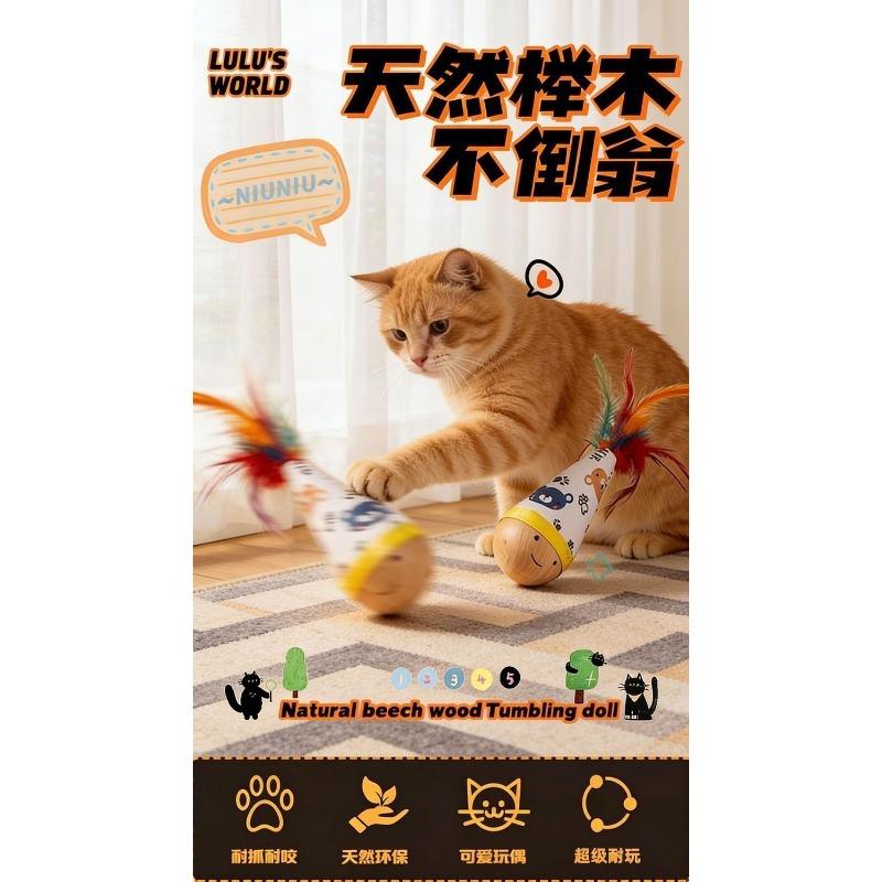 Cat Toy Tumbling Feather Teaser Stick Bite Resistant Scratch Resistant For Kittens Self Entertaining