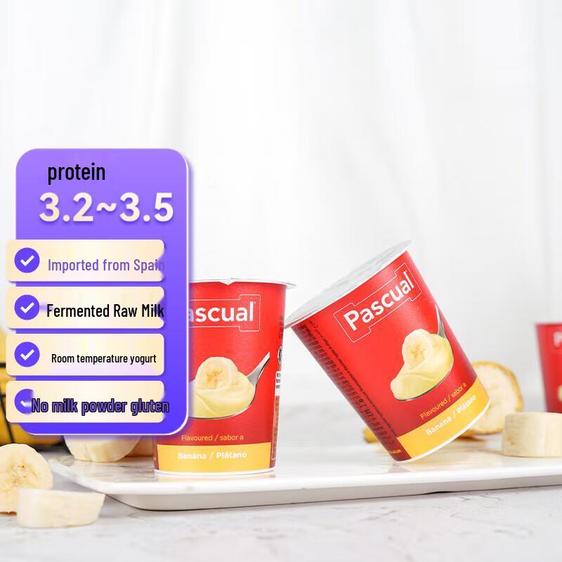 Pascual Shelf-Stable Flavored Yogurt