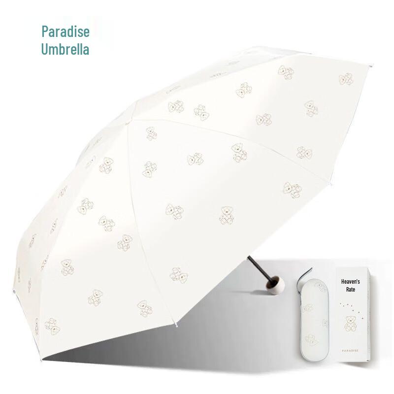 Небесный Зонт Карманная Капсула Зонт от Солнца/Дождя