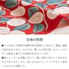 Musubi Furoshiki Yumeji Takehisa Tsunagi Cotton Handkerchief, Dango, Red, 48cm,