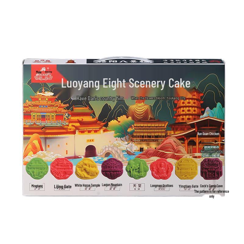 Peony Blessing Luoyang Traditional Pastry Collection