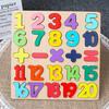 Wooden Alphabet Puzzle Hand-eye Coordination Logical Ability Burrs-free Letters Numbers Wooden Alphabet Puzzle Toys for Children