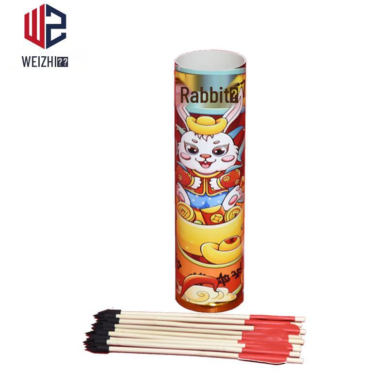 Traditional Touhu Game Set