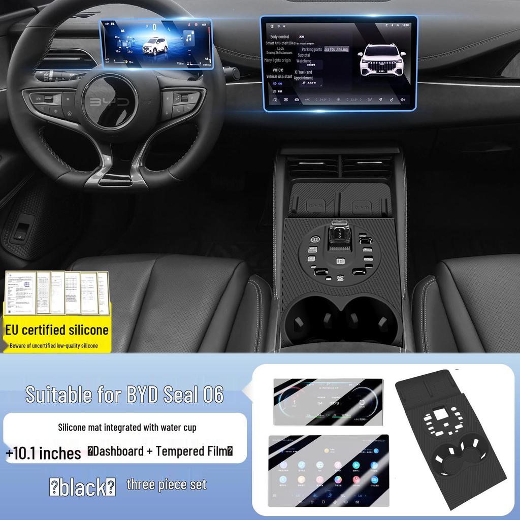 BYD Seal 06dmi Gear Shift Panel & Central Control Protective Silicone Pad with Wireless Charger