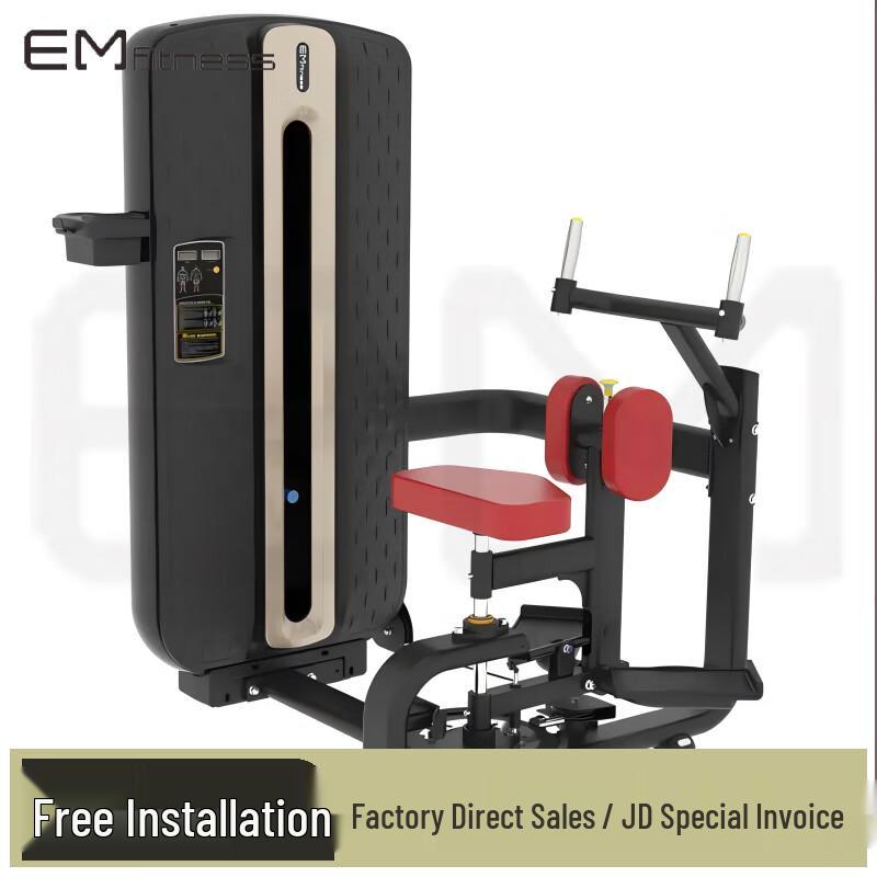 YiMai MZM-011 Commercial Rotary Strength Trainer