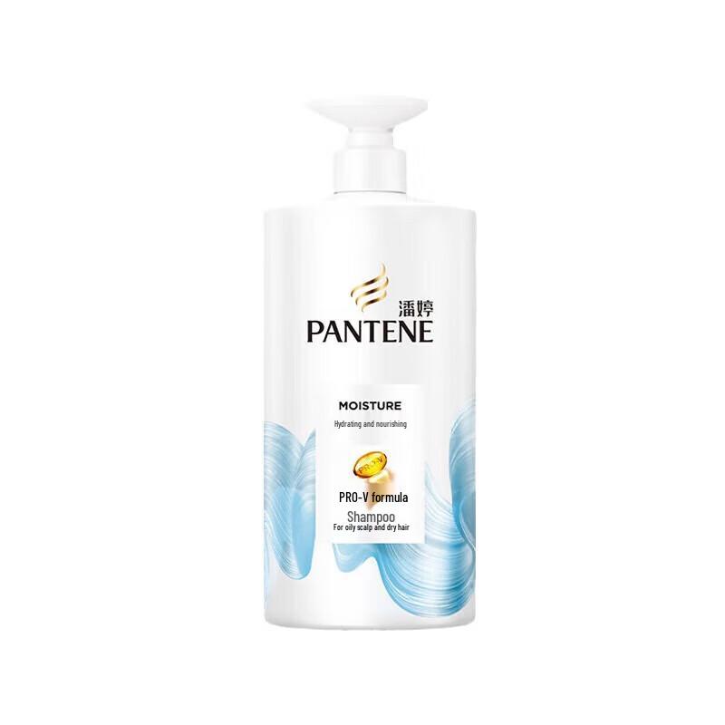 

Pantene PRO-V Hydrating & Nourishing Shampoo