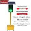 Yishunda Mobile Solar Traffic Signal Light