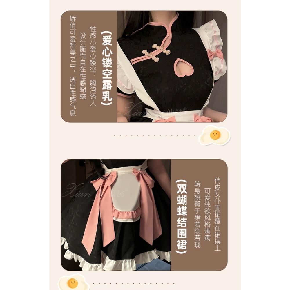 Xianyi Two-dimensional Cosplay Maid Uniform Pure Desire Wind Chinese Lady Cheongsam Suit Sexy Dress Female 574