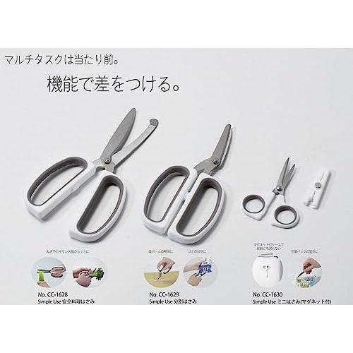 Pearl Metal Kitchen Scissors, Mini, with Magnet, Pack Bag, Soft Grip, Simple Use, CC-1630