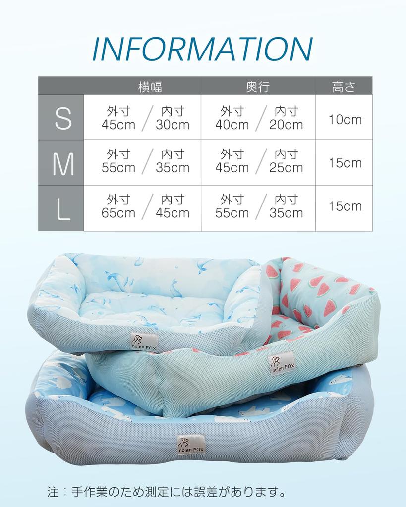 PCM Temperature Dog Bed Summer Cat Bed Summer Pet Bed Cool Cat Bed Pet Bed Dog Bed Summer Cushion Mat Pet Cushion Cool Sensation Cool Touch Cool Mat