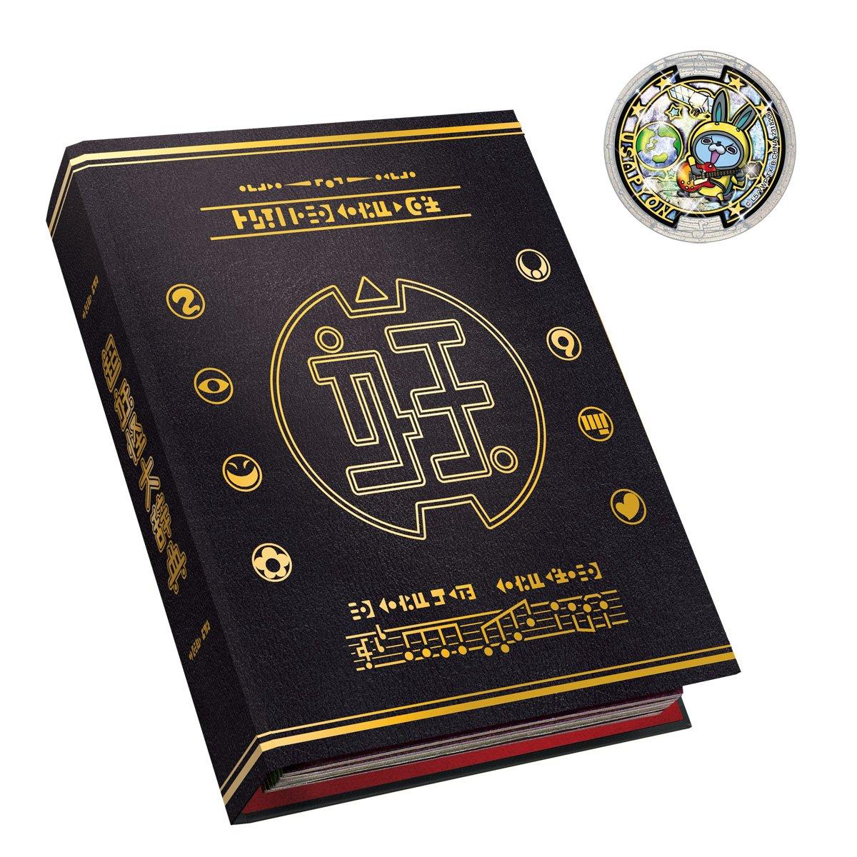 

Watch Gelapostini THE Song Dictionary 1st Album Yo-kai Yo-kai USA Pyonrockenro