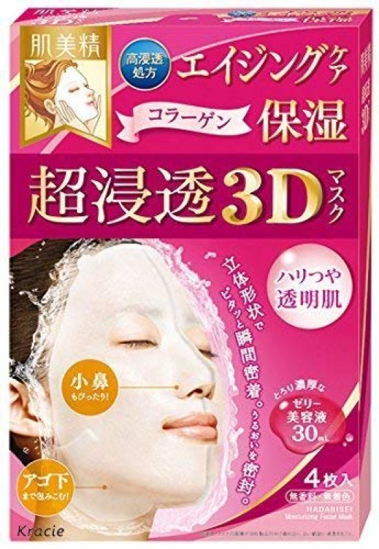 Hadabisei Super Penetrating 3D Mask 4 Sheets X 10 Sets [Kracie] (Aging Moisturizing)