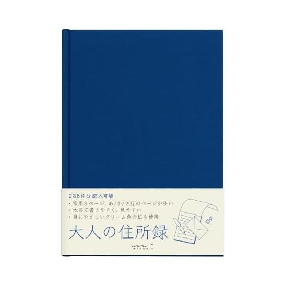 Midori Адресная книга HF A5 Адресная книга для взрослых Синяя 34176006