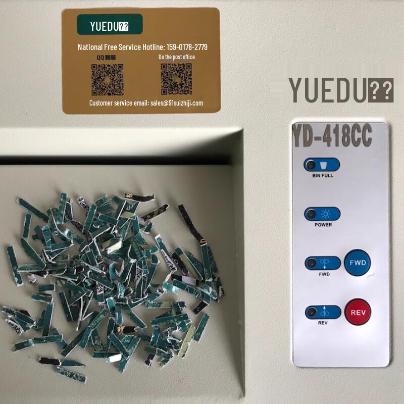 YUEDU YD-418CC Professional A2/A3 Blueprint & Drawing Shredder CN plug (adapter included)