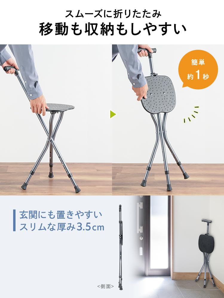 Cane Folding 5 Height LED 3 Load Capacity Watching Finished Black E-Supply Chair, Cane, Chair, Cane, Lightweight, Adjustments, Included, Legs, 80kg,
