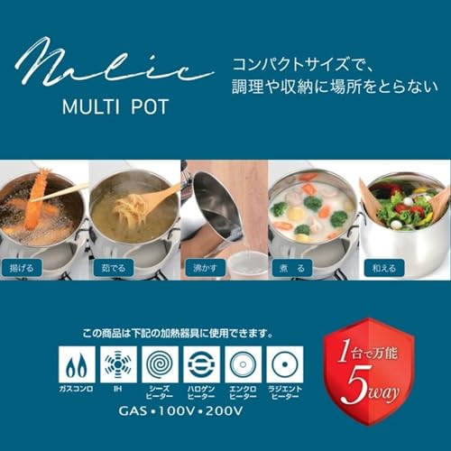 Pearl Metal Cook Pot, Multi-Purpose Pot, 17cm, 2.6L, Induction Compatible, with Strainer and Glass Lid, Made of 18-8 Stainless Steel, Naric HC-147