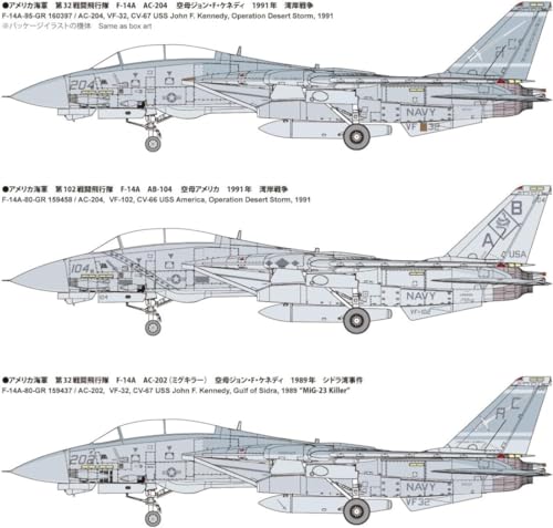Fine Molds 1/72 Scale Aircraft Series U.S. Navy F-14A Tomcat Gulf War Plastic Model Kit FP53