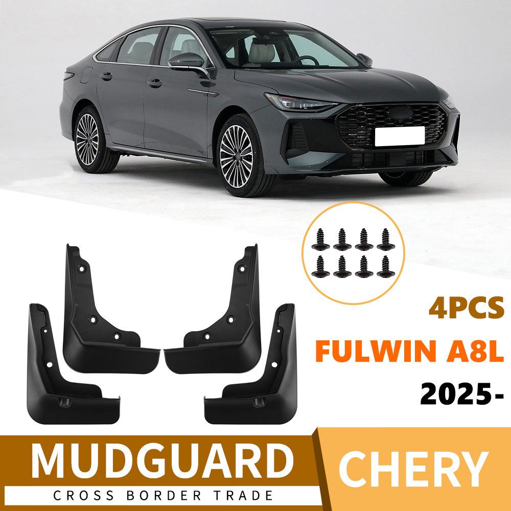 

Suitable for non-destructive installation of front and rear tires of Chery Fengyun Fulwin A8L 2026 car fender tiles армия зеленый