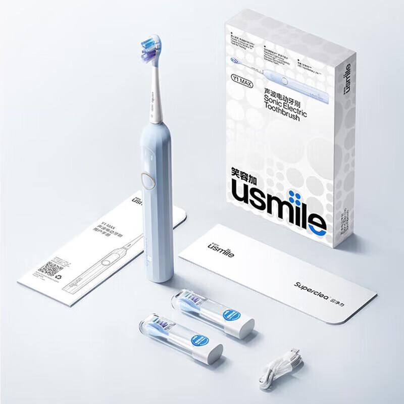 usmile Y1 MAX Rechargeable Sonic Electric Toothbrush CN plug (adapter included)