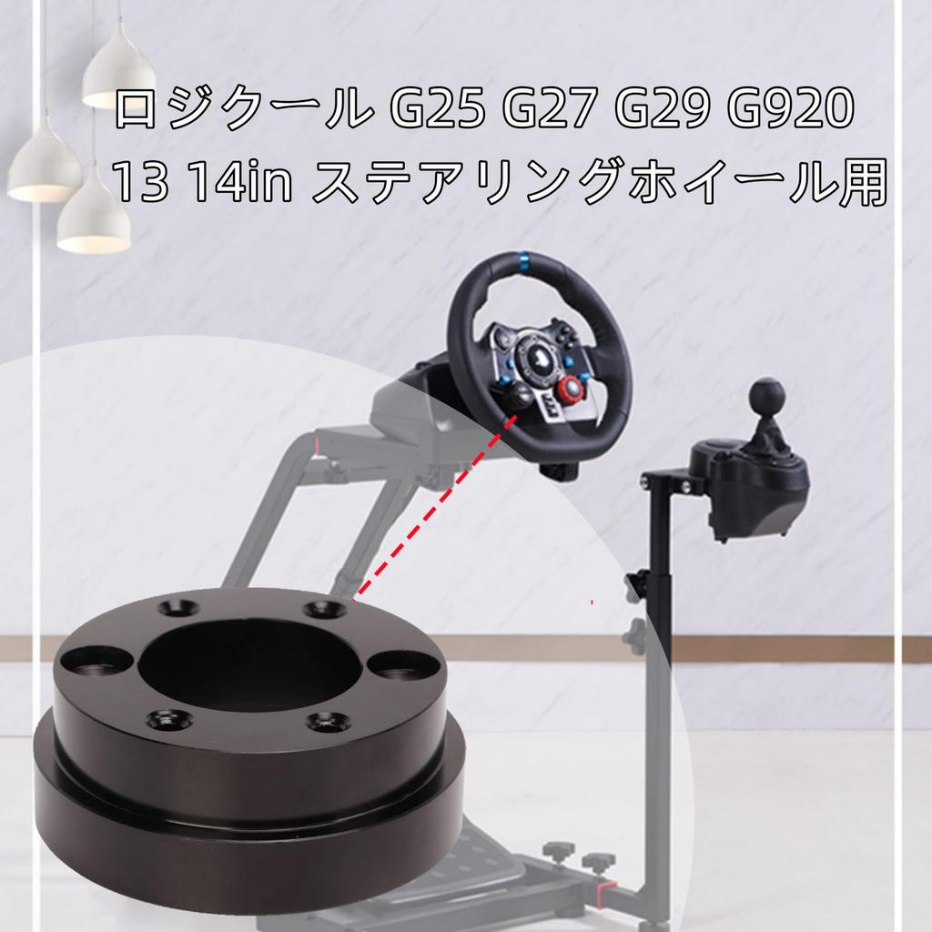 Acessórios para Volante Placa Adaptadora 70mm Liga de Alumínio para G25