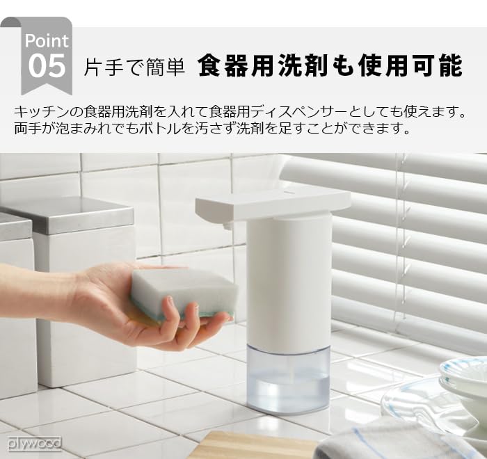 ±0 Plus Minus Zero Auto Foam Dispenser, Silver, ZBD-G011(S), Metallic Color Series