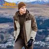 Jeep Unisex 3-in-1 Fleece Lined Outdoor Jacket