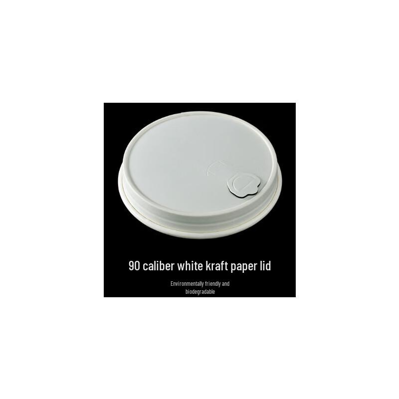 

Dalu 90mm Kraft Paper Lids