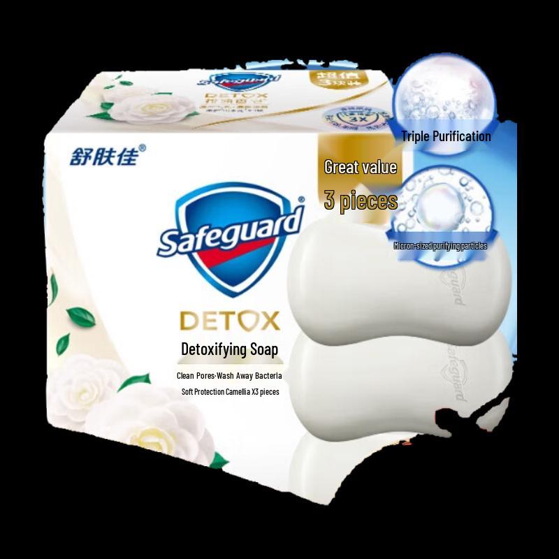 Safeguard Camellia Purifying Bar Soap