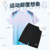 Quick-Dry Sport Set Badminton Running Gym Cycling Tennis Training Unisex Athletic Wear Fall