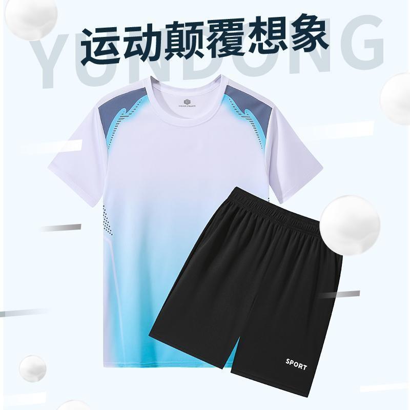 Quick-Dry Sport Set Badminton Running Gym Cycling Tennis Training Unisex Athletic Wear Fall