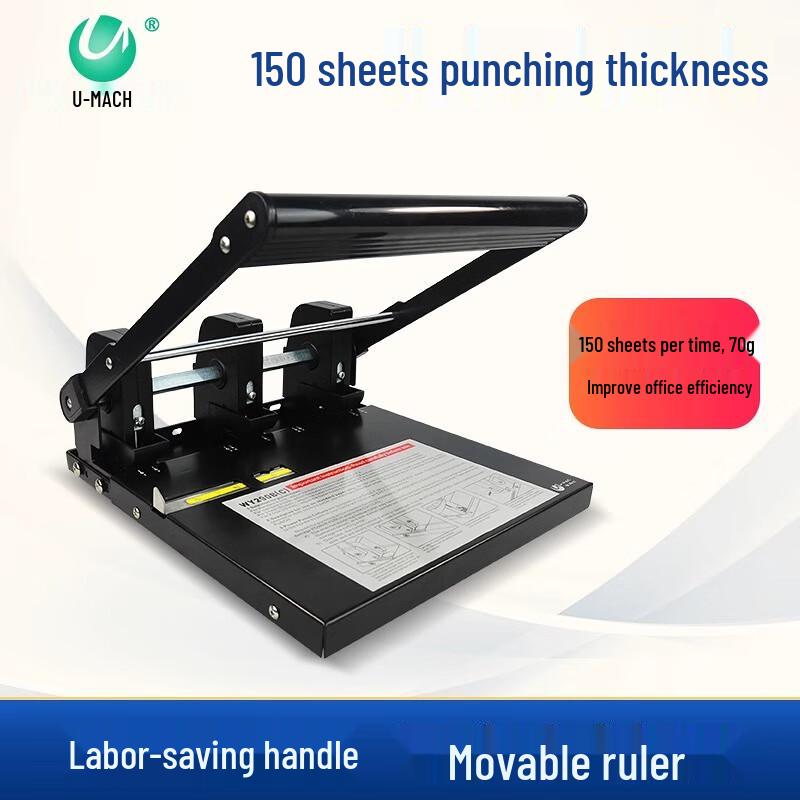 Youmas U-B290 Heavy Duty 3-Hole Manual Punch Machine