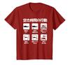 Bootsrennen T-Shirt, Bootsrennen Kurve Vintage, Lustiges T-Shirt für Männer, Lustig, Lustige Merchandise-Artikel, T-Shirt