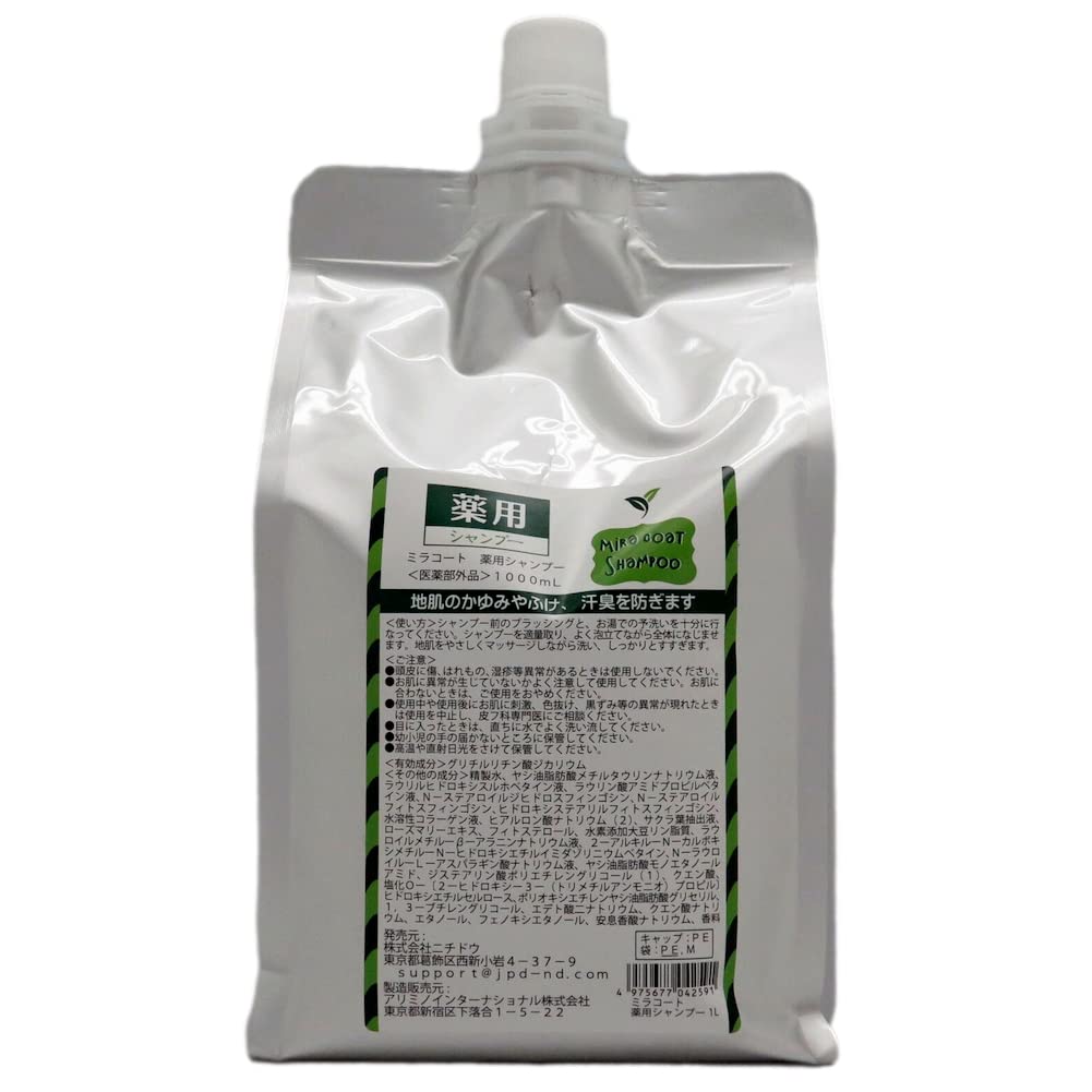 Nichido Miracoat Medicated Professional Made in for Dogs and Prevents and Sweat Odor Shampoo, Size, 1L, Japan, Cats, Itching, Dandruff,