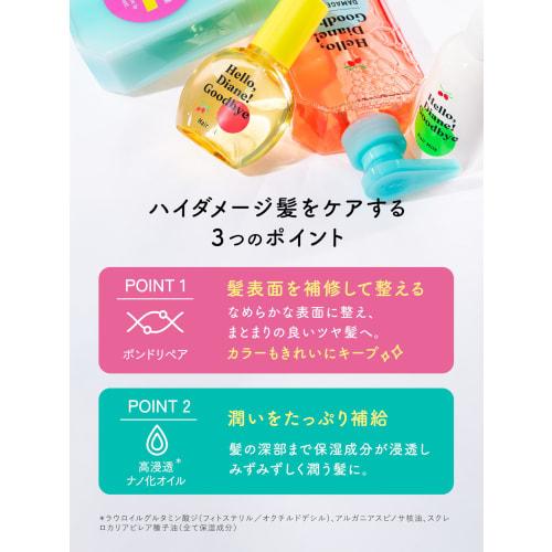 Diane Hair Milk [High Damage Moisture Repair] 120ml Tea & Musk Scent Hello Diane Goodbye Coloring Bleached Hair Water Retention Shine Copper Diane