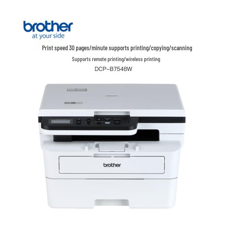 Brother DCP-B7548W Black & White Laser All-in-One Printer CN plug (adapter included)