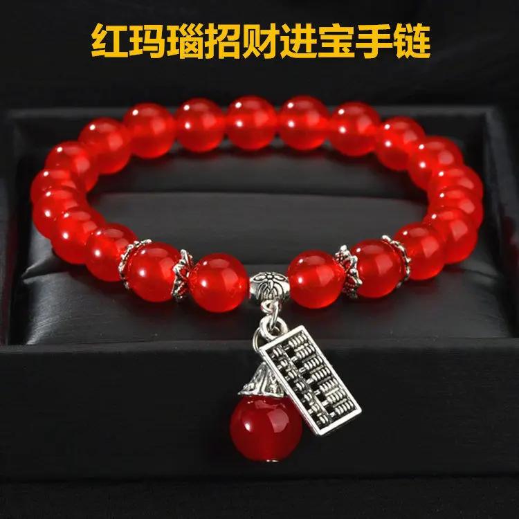 

B20 Natural Multicolored Beaded Bracelet Men Women Exquisite Romantic Charm Sweet Harajuku Magnetic Health Protection Jewelry красный