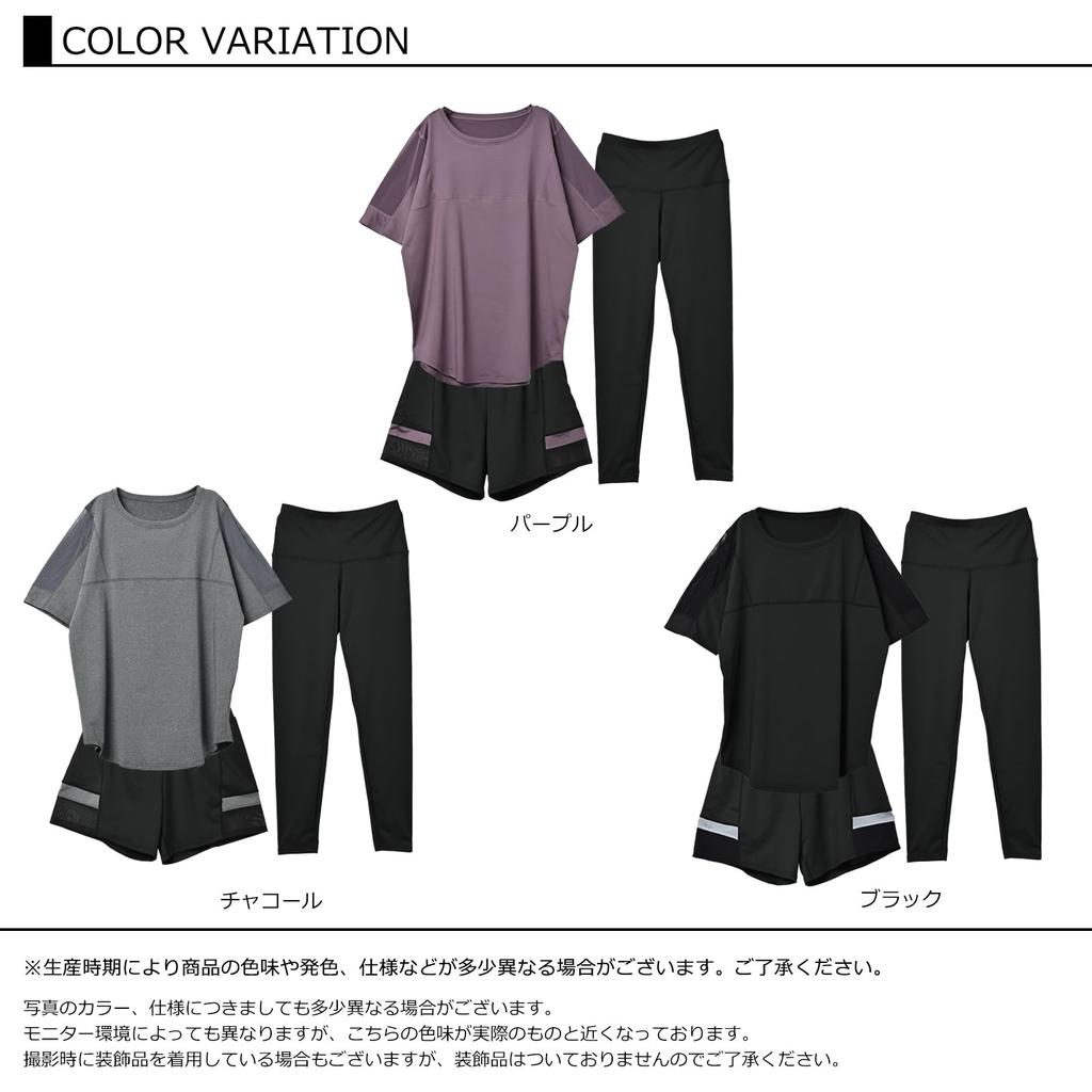 JANJAM Plus Size Short Sleeve and Size 3L Women's 3-Piece Set Mesh-Trimmed T-Shirt, Shorts, Leggings, Sportswear, Purple,