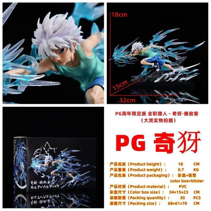 Hunter X Hunter Anniversary Limited Edition Gon Freecss Movable Action Figure Collectible Anime Statue For Anime Fans