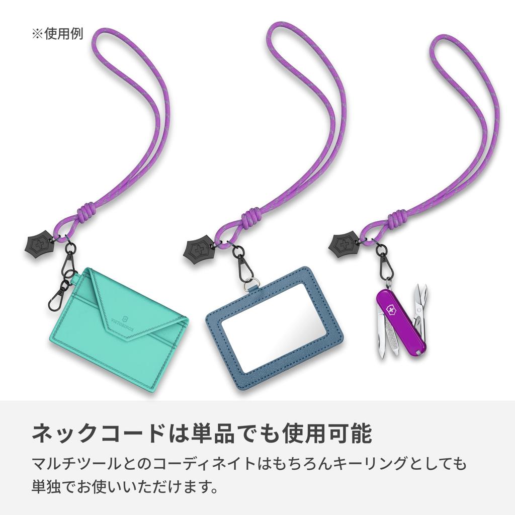 VICTORINOX Live to Explore Companion Sydney Style, ausgestattet mit Kartonöffner und Kugelschreiber, Schweizer Taschenmesser, Multifunktionsmesser, Katastrophenmesser