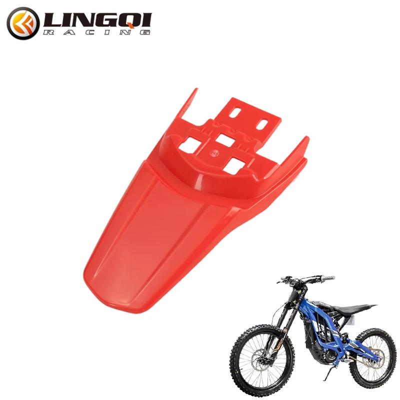 LINGQI RACING Rear Plastic Mudguard Waterproof Frame Fender For Light Bee X S Electric Motocross Bike LightBee Original Parts