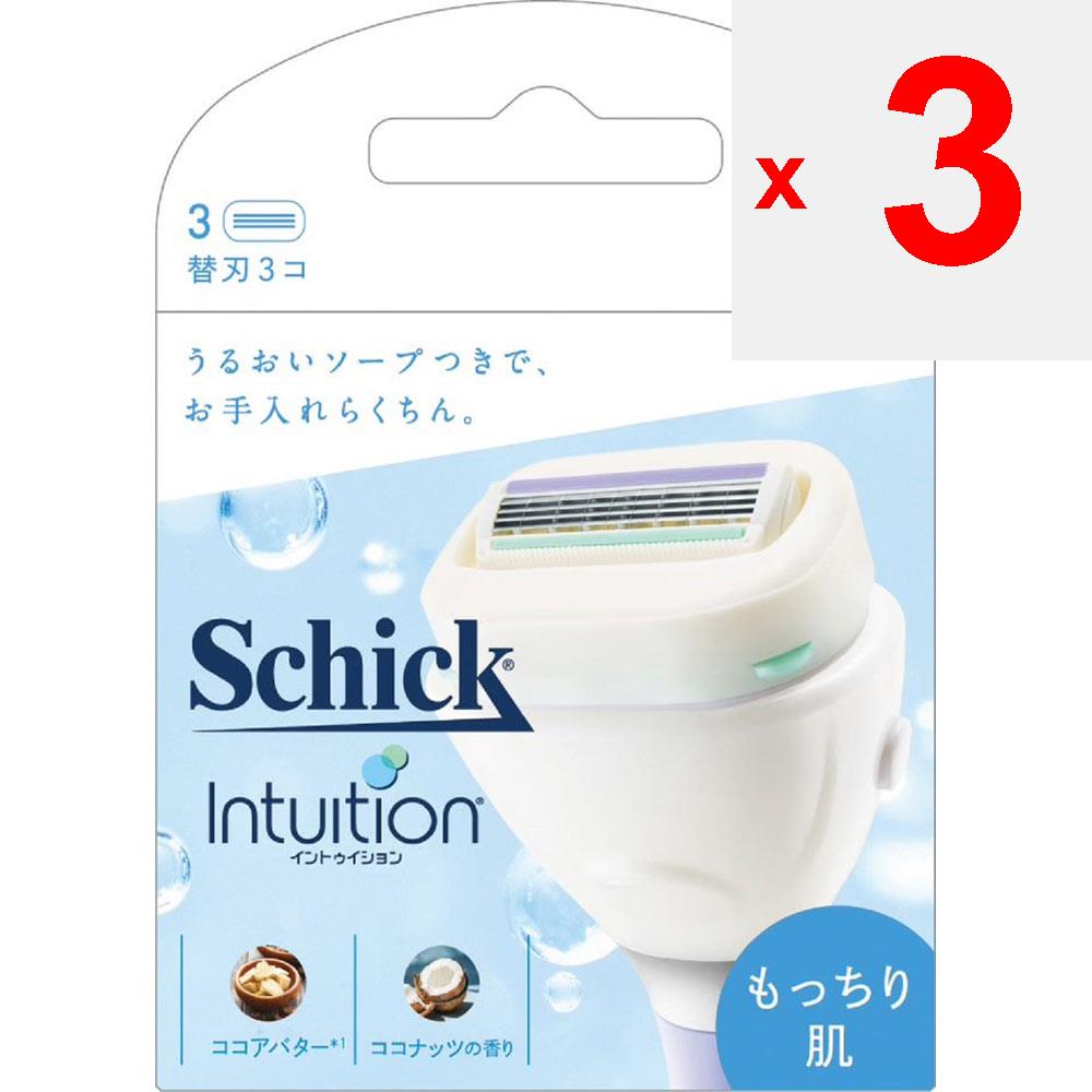 Sic Japan Cic. INTuition Moist Skin, 3 Replacement Blades Replacement Blades for Women Women's Razors When Replacing the Blade, Be Careful Not To Inju