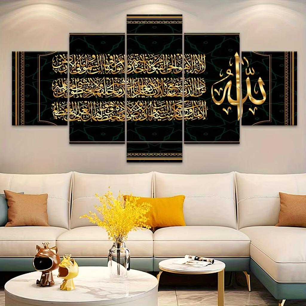 5 Piece Islamic Calligraphy Canvas Wall Art Set, Arabic Text Modern Art Prints, Decor for Living Room Wall Art No Frame