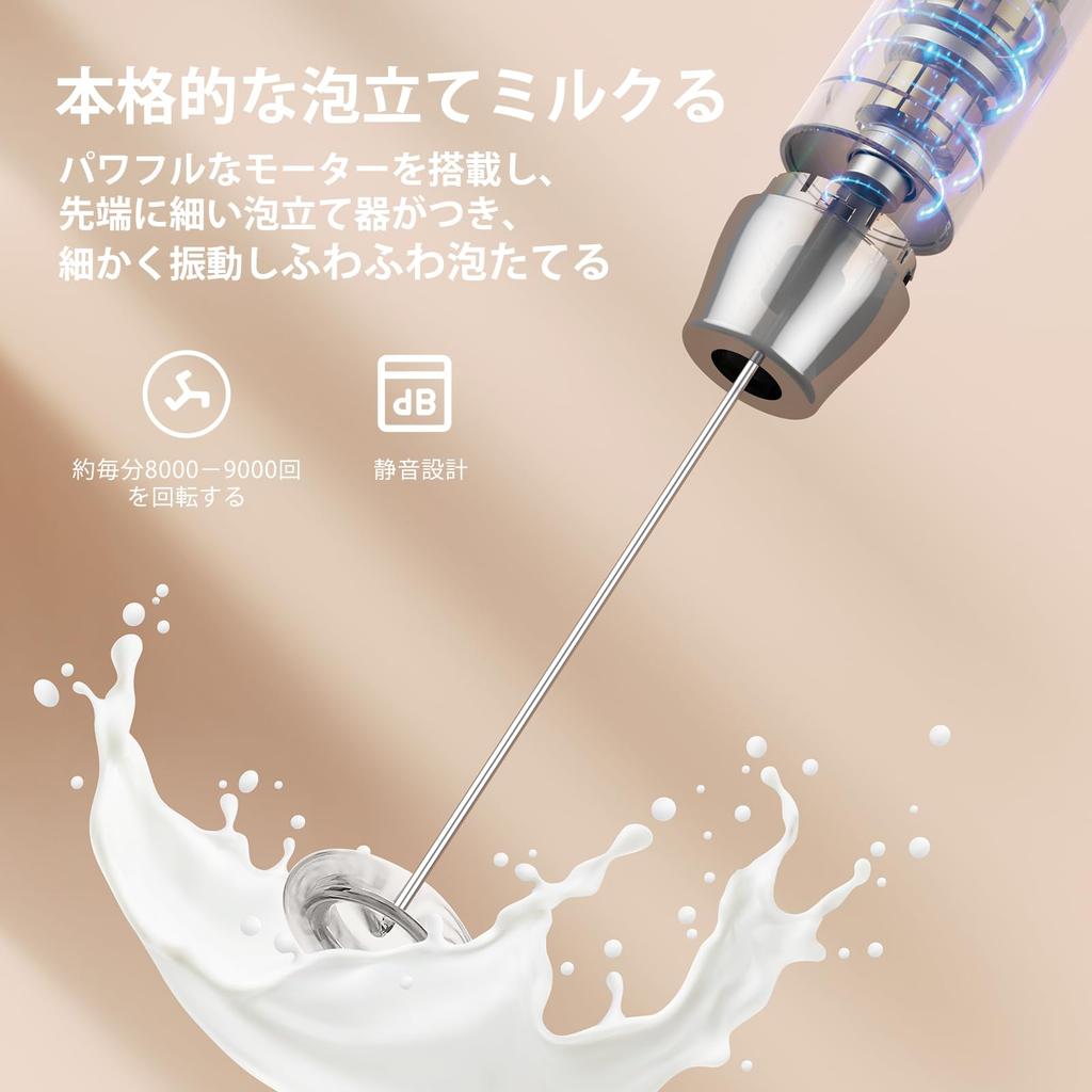 Maestri House Rechargeable Milk Frother, Electric Milk Frother, Waterproof, Powerful, One-Button, Japanese Instruction Manual (Black)