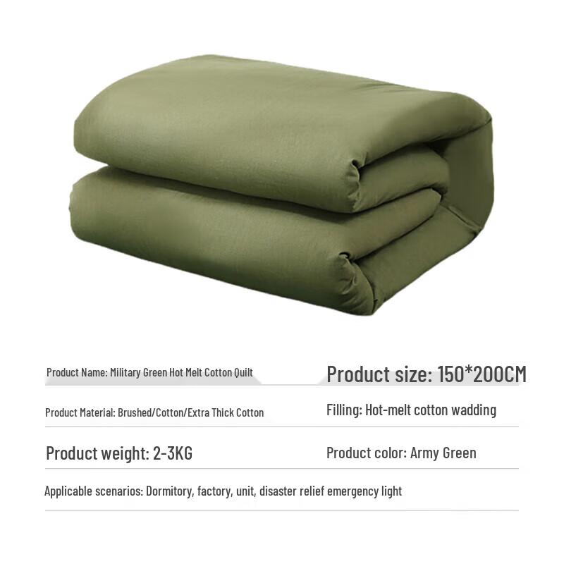 HUAZHENMIAN Tofu-Block Military Training Cotton Quilt